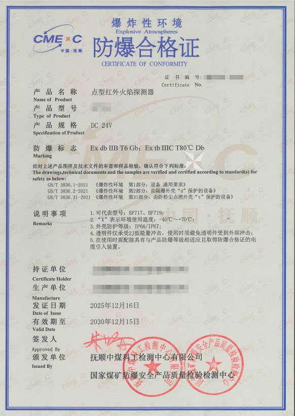 液压驱动系统隔爆认证技术解析