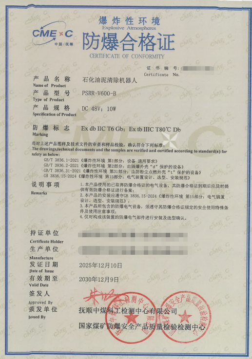 危险环境下的自动化先锋——防爆自动化设备应用与合规全解