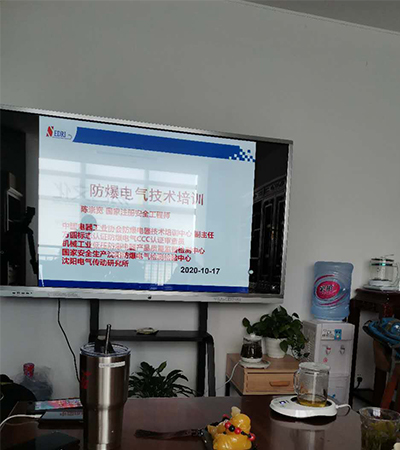 专业防爆技术培训服务